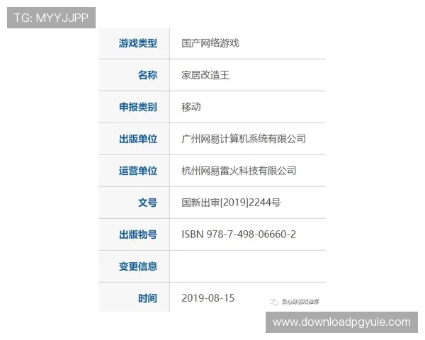 九游会官网真人游戏常见问题解答与客服支持指南