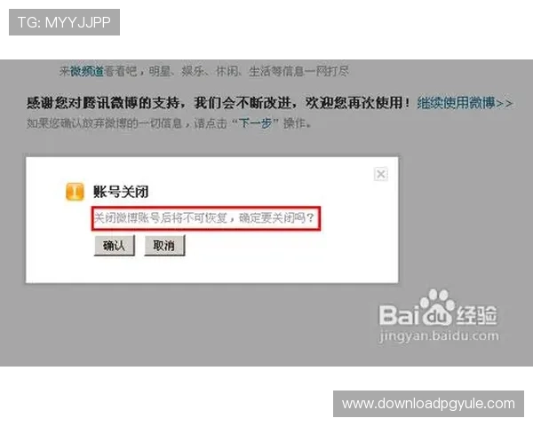 官方aga8亚游地址最新更新,确保您的账号安全无忧